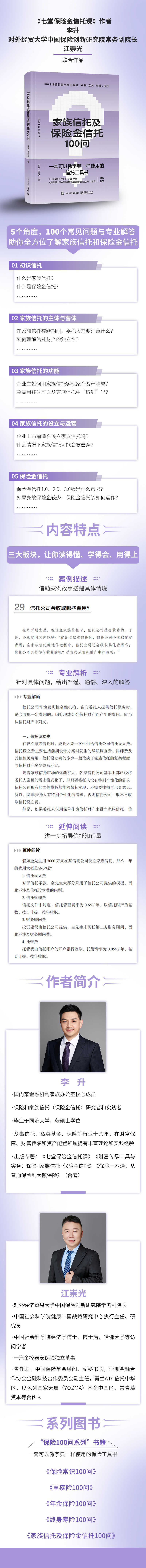 请输入图片描述