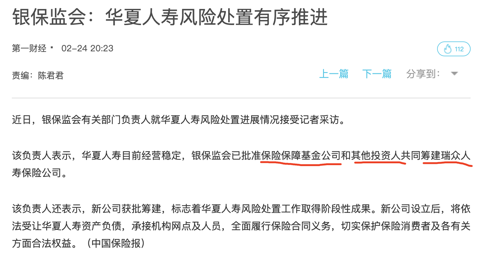 请输入图片描述