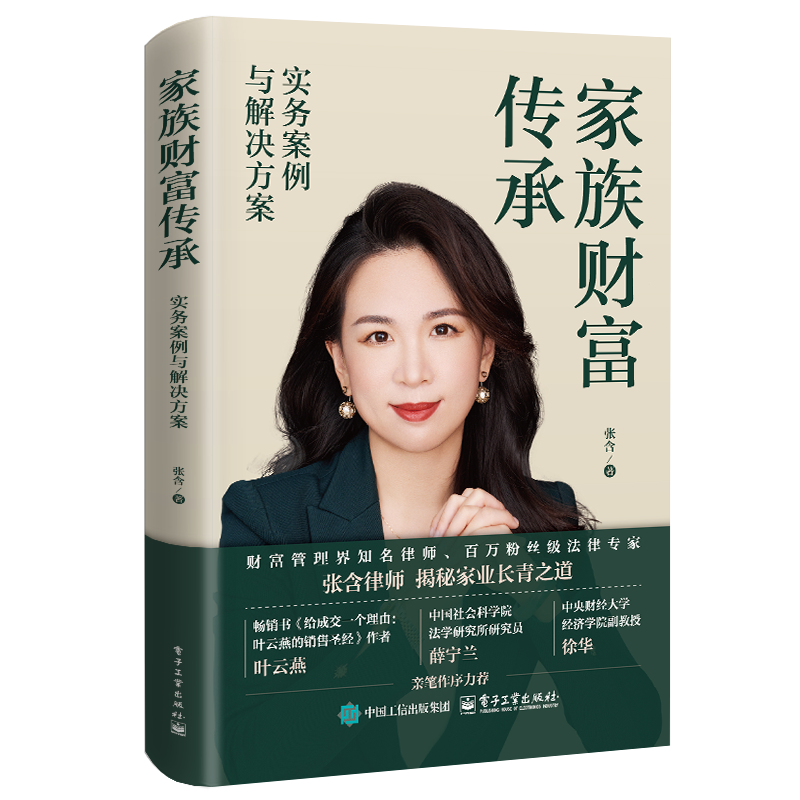 外封（带腰封）.png