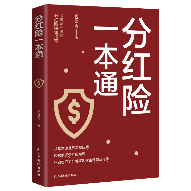 800立体透明.png