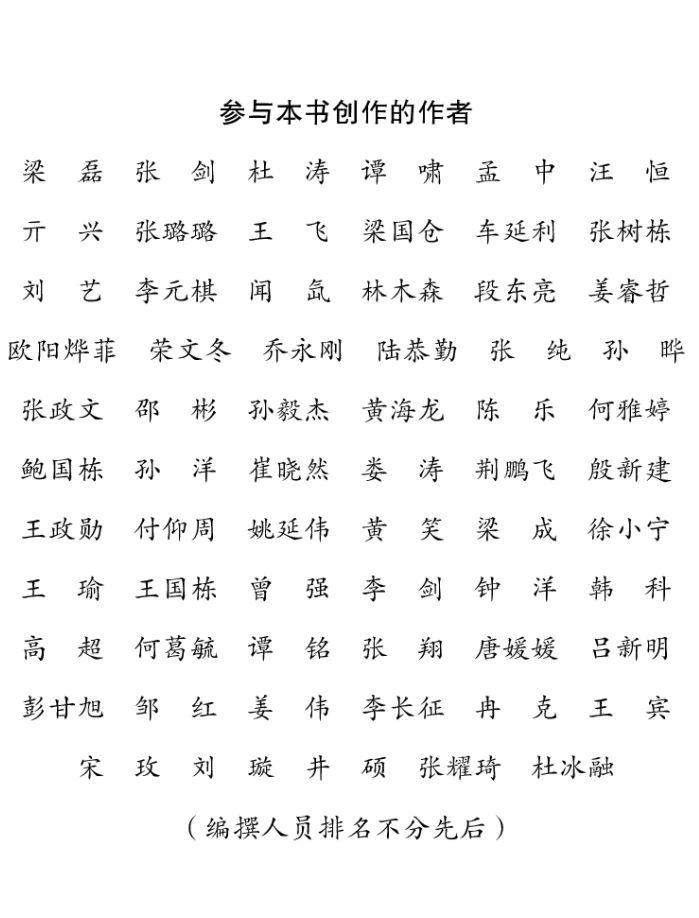 微信图片_20250113131902.jpg